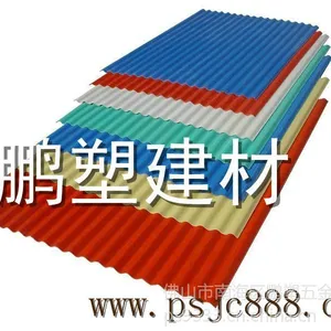 ��Ӧ���ҹ�ӦPVC�����ߡ�PVC�����ߡ�FRP͸����