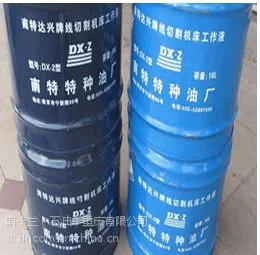 达兴牌线切割油DX-2 18L