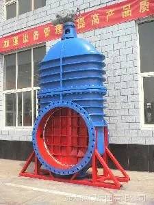 大量供应远大阀门集团供应大口径铸铁闸阀Z545T-10