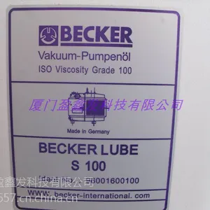 优惠供应BECKER贝克真空泵专用油S100