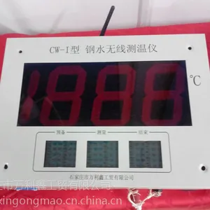 河北厂家供应CW-1壁挂式无线钢水测温仪 新品促销