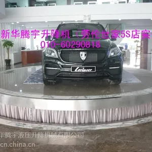 供应北京汽车升降平台/汽车升降机