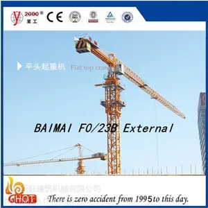 供应塔吊|塔机|起重机|建筑行业厂家直销山东百脉