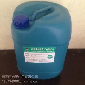 �Ȫ��ˮ����������ˮ���ȶ�������Чѭ��ˮ�����蹸��
