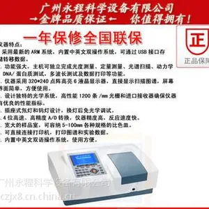 ���� �Ϻ��ӿ� ����ʵ�����Ļɨ��������ֹ��ȼ� UV765