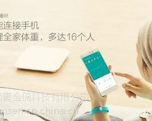 WIFI智能健康体重秤解决方案 WIFI模块提供APP和云服务