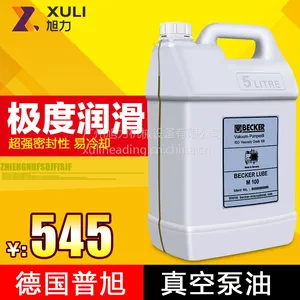 德国BECKER贝克专用油进口真空扩散泵油M100 5L