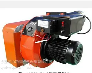 山西低氮改造燃烧器燃烧机太原市百路威燃气设备有限公司总经销利雅路百得百特燃烧器