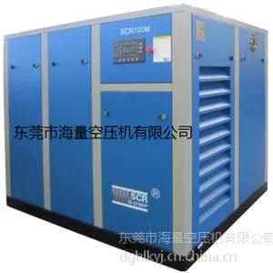 斯可络油冷永磁变频系列螺杆式空气压缩机
