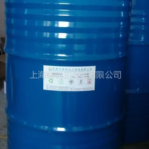 供应供应无醛固色剂(浓缩品