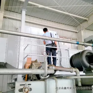 供应工业油油雾净化器厂家价格