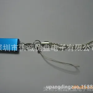 旋转小精灵u盘制造商 超薄 带钥匙扣 防水 防尘 可做不被删除文件