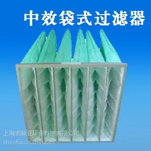 供应初中效袋式过滤器空调过滤网空调过滤器空气过滤器效率袋数可定做