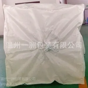 供应化工吨袋 装卸方便 运输快捷 白色全新PP料制作 厂家直销