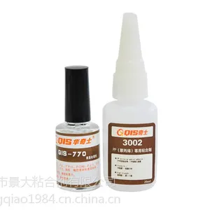 ����ʿQIS-3002ճPP������轺�Ľ�ˮ����ҵ