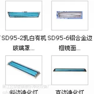 苏州净化灯厂家净化灯报价