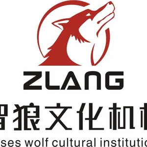 厦门智狼广告有限公司