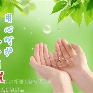 福州H908-800二氧化氯发生器南平H908-1000二氧化氯发生器供应