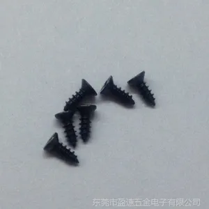 KA黑色小螺钉  键盘鼠标用小螺丝 十字平头尖尾自攻螺丝