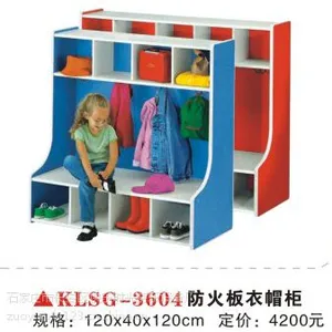 石家庄幼儿园衣帽架