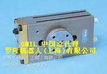 OMIL气缸 PAO系列旋转气缸 缸径15-60mm 负荷8800N