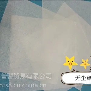 厂家批发大卷纸 杜邦无尘布 蓝色工业大卷纸 工业擦试纸