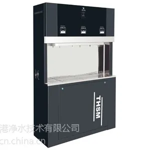音之杰TH-3XY净水机商用净水机