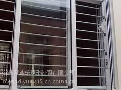 为您推荐梦迪乐隐形纱窗有品质的防盗防护纱窗:防盗纱窗供货厂家