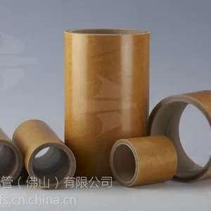 可恩索ECO-H树脂纸管纸芯纸筒表面无缝隙光洁直度好