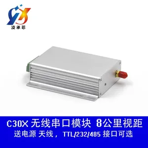 3500mw远距离大功率|无线数传模块|透传8公里TTL/232/485串口通信