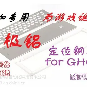 铝板加工 不锈钢CNCl加 工 单件起订做