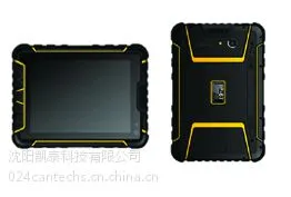 cantechs CS907工业平板 工业PDA