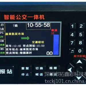 供应AK8公交车GPS语音自动报站器