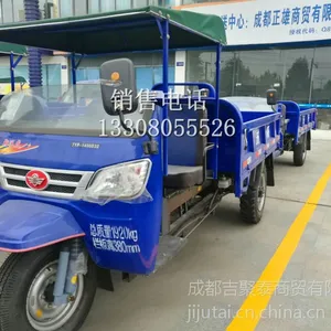 五征翔运虎直销 柴油农用三轮车 三轮矿车