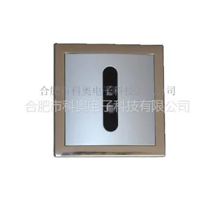 供应KA-122全自动感应小便器(暗装)