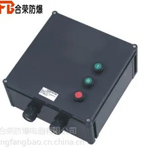 供应BQD8050-SQ系列防爆防腐电磁起动器