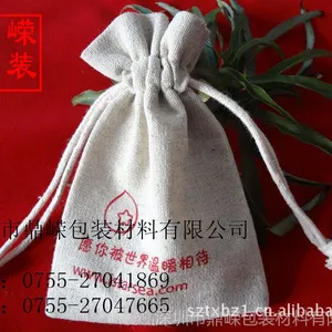 供应香水棉麻袋 香水包装麻布袋 透气性好 原生态包装