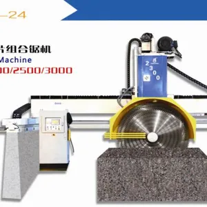 HLQD-2300桥式龙门多片组合锯机-华隆机械