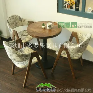 咖啡厅桌子 咖啡餐厅餐桌 多多乐家具定做