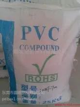 环保无毒PVC 透明