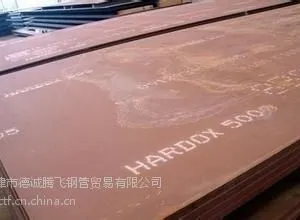 供应高品质舞钢nm450耐磨板 nm400耐磨钢板 nm500 悍达600