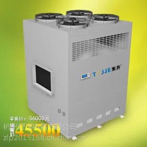 東井风冷调温除湿机DJFT-7281E
