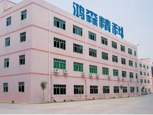深圳市鸿森精科实业有限公司