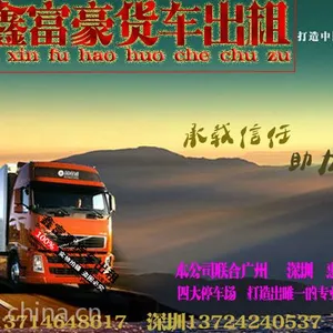 I����������������17.5��ƽ�峵���������