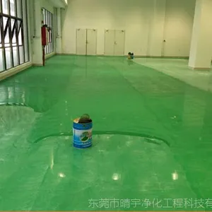 东莞耐磨地面,东莞金刚砂耐磨地坪,硬化地面施工采购价格