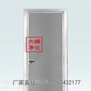 洁净室门 洁净门铝合金 钢板净化门 彩钢板净化门