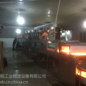 微波茶叶杀青设备