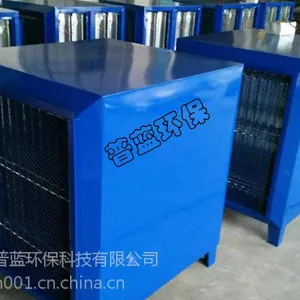 厨房油烟净化 餐饮油烟净化 普蓝环保油烟净化器厂家价格