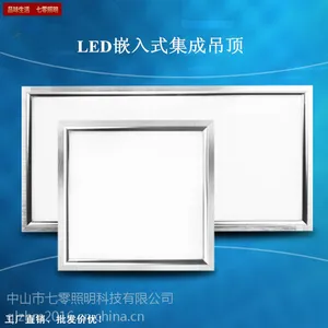 led集成吊顶面板灯铝扣板厨房灯卫生间灯嵌入式方灯平板灯浴室灯