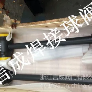 直销埋地式焊接球阀 直埋式全焊接球阀 埋地燃气球阀